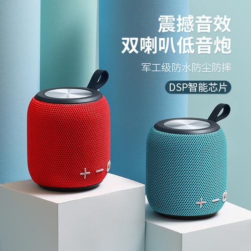 戶外產品 防水ipx5藍牙音箱 藍牙音箱新款 熱銷電子產品爆款