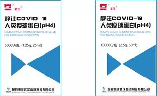 重磅 全球首款用于治療新冠肺炎的特效藥在中國上市